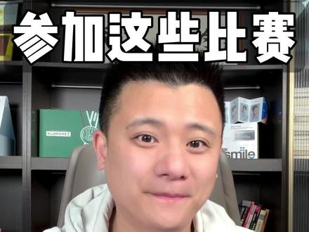 一条视频盘点樊振东2026会参加哪些比赛! 虽然不确定是否回归国际赛场,但能看到他的许多赛场。#樊振东 #樊振东加油 #樊振东小胖 #乒乓球