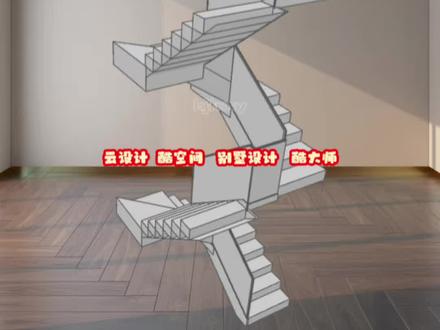 双跑灯带玻璃楼梯建模酷家乐自由造型 #酷家乐#酷家乐网学院 #酷家乐培训#楼梯#自由造型