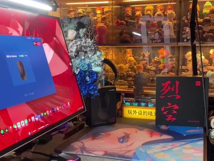 ATK烈空U2 #ATK#ATK鼠标#ATK烈空u2