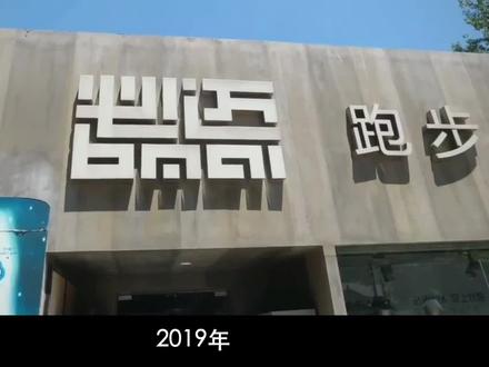 【鞋吧SHOW】远征者4.0,必买?| 必迈远征者4.0 27KM初体验