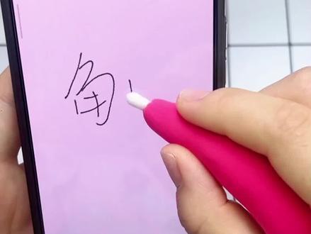 手工制作小技巧。#自制小手工 #手工diy #手工 #黏土手工
