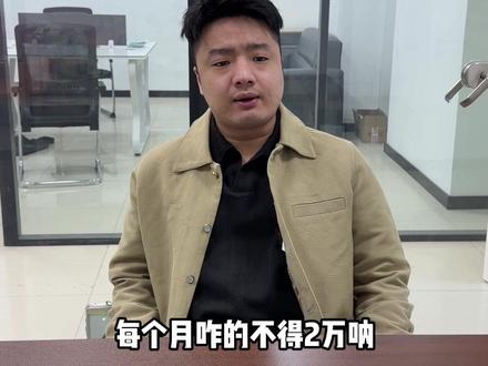 当你爸是公司大客户 #吕克勤 #爽剧