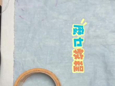 广西壮族祈福娃娃——麽乜(教程)
#广西非遗#制作过程 #手工diy #挂件 #小众礼物