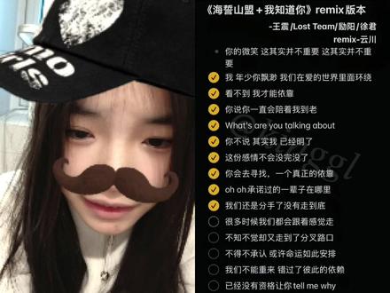 和 @𝑘𝑖𝑛𝑔𝑔𝑙(伴奏) 一起 #合拍 你的微笑 这其实并不重要#我年少你飘渺 #伴奏合拍 #10