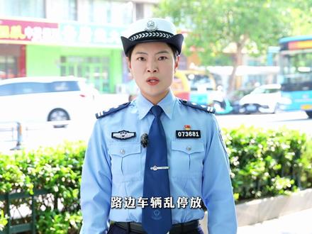 违停随手拍上线! #违停 #连云港交警