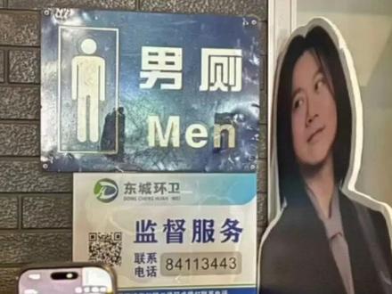 别人追星买专辑刷数据,五月天粉丝排队打卡男厕所,阿信神回复笑翻全网
#娱乐评论大赏 #人间观察计划 #抖音创作者激励计划 #明星八卦 #抖音创作者伙伴计划 #明星 # #影娱热点团 #娱乐圈