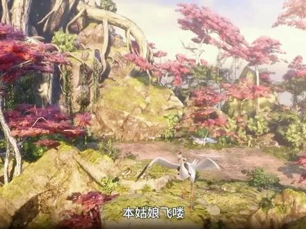 #国漫 #国漫推荐 动漫版阿凡达,风景太美了#永生 #视觉震撼