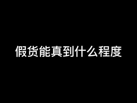 #雅马哈吉他 #良心卖家 #雅马哈辨别真伪 谨防踩坑,认准丑手卖琴