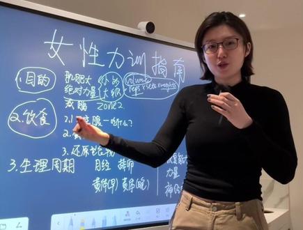12min干货|给新手小姐们的力量训练信息包
#女性力量 #健身 #力量训练 #宝宝辅食 #girlstalk