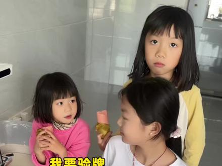 给我擦皮鞋👞#人类幼崽迷惑行为 #三姐妹 #安琪儿同学