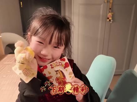 NO.28挑战画小马贺新年~
感谢宝宝们的鼓励陪伴~
用第28幅画结束这个特别的2025!
2026年一定会继续努力画更多更好看的画哟!
下期更精彩~
#儿童绘画 #爱画画的孩子 #挑战100天成为绘画博主 #新年祝福 #新年贺图