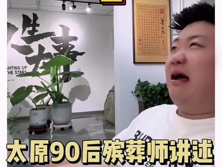 #白礼纪 #直播回放#电子榨菜 #惊呆了 这集好下饭全程笑料不断