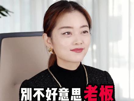 6点财税基础,15秒让你不再“不懂装懂”!#财税知识