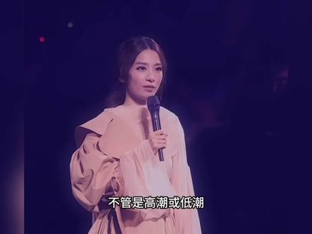 以前只是喜欢她的歌,现在喜欢的是她的人,重新认识田馥甄,她只是一个喜欢唱歌,专注音乐的女孩,不爱辩解却被恶意解读,可她依旧初心未改,只用心唱好每一首歌。#田馥甄#田馥甄hebe #hebe #田馥甄音乐