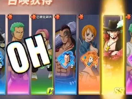 #热血航线鹰眼上线 #dou跟我上船 画“鹰眼”真的能鹰眼?