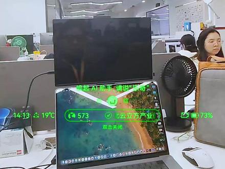 点咖啡,不用手机点,我用乐奇AI眼镜点!#Rokid #乐奇AI眼镜 #智能眼镜 #科技改变生活