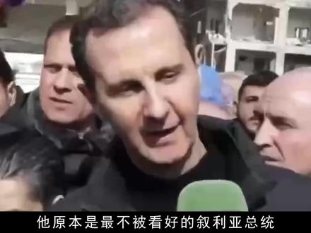 中东第一硬汉硬刚美国23年,熬走4任美国总统,他能坚持到最后吗 #真实影像 #历史 #奇闻 #人物