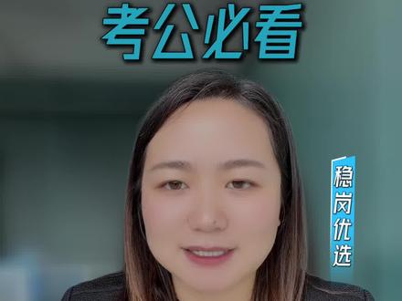 新增专业—智慧应急#高考志愿填报