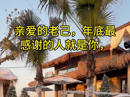 爱你老己,明年更好❤️谢谢自己又一年的坚持与生长,每一笔都算数,每一年都成长。🖋️
#爱你老己 #书法教学 #自我成长 #年度总结 #治愈系