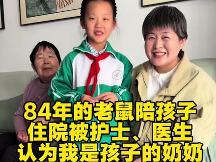 俺家老三2017年的鸡,长这么大第一次住院,第一次打点滴,还好在济南中医院打针➕喝中药6天就出院了,今天我在考虑我是不是要把头发染一下,同病房还有护士都认为我是奶奶😂#紫癫 #记录真实生活 #绝对是亲生的