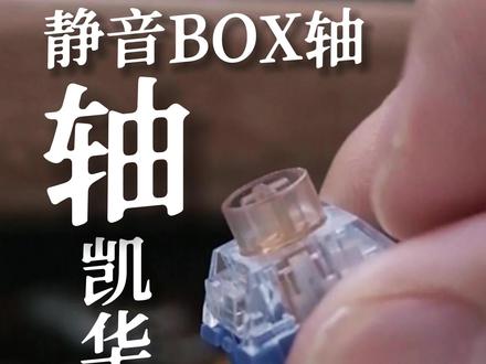 玩游戏的和不玩游戏的,都“沉默了#玩儿个很新的东西 #键盘 #打字