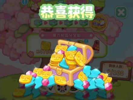 玩桃源的可以参考参考#游戏 #向往的生活游戏 #蘑菇屋