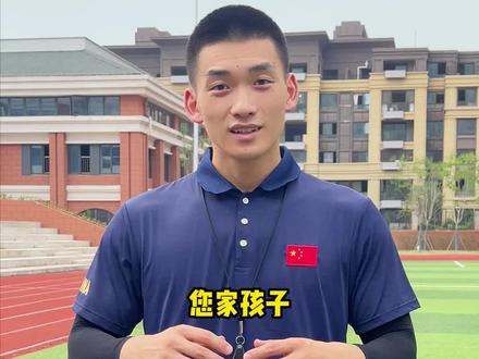 孩子立定跳远跳的很笨重,又跳不远?快来学习立定跳远小技巧!觉得有帮助的记得在评论区反馈哦#体育 #中考体育 #立定跳远