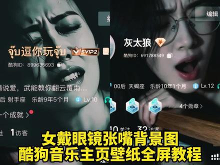 女孩戴眼镜闭眼酷狗壁纸,女孩戴眼镜闭眼酷狗壁纸是谁,女孩戴眼镜闭眼酷狗壁纸,女孩戴眼镜闭眼的女生是谁,酷狗音乐主页壁纸全屏怎么设置,酷狗音乐主页壁纸全屏,女戴眼镜张嘴背景图,#即梦ai #酷狗音乐主页壁纸全屏 #女戴眼镜张嘴背景图 #女孩戴眼镜闭眼酷狗壁纸 #酷狗背景图 ,女孩戴眼镜闭眼,戴眼镜闭眼酷狗壁纸,女孩戴眼镜闭眼酷狗壁纸色,女孩戴眼镜闭眼壁纸,酷狗个人主页全屏封面,酷狗主页全屏壁纸怎么设置,酷狗个人主页全屏封面怎么设置,酷狗个人主页全屏封面,女孩戴眼镜闭眼酷狗壁纸,酷狗音乐主页壁纸全屏,酷狗个人主页全屏封面图片,酷狗背景图,酷狗音乐主页背面图,酷狗背景图覆盖效果,酷狗个人主页壁纸,酷狗音乐主页背面图怎么换,酷狗主页全屏壁纸怎么设置,酷狗音乐主页背面图怎么换,酷狗音乐主页壁纸全屏,酷狗音乐主页背面图在哪,酷狗女戴眼镜张嘴壁纸,女孩戴眼镜闭眼酷狗壁纸,酷狗音乐个人页面背面图怎么换,酷狗音乐背景图,酷狗音乐主页,酷狗音乐个人主页怎么设置全屏封面,酷狗封面女图片,酷狗封面女孩是谁,酷狗封面女图片下雪,酷狗歌单封面里的那个女的,酷狗封面女图片,酷狗封面女图片动态图,酷狗封面女图片无水印,酷狗封面图片,酷狗封面女图片高清版,酷狗封面,酷狗歌单封面图片,酷狗主页高级感,酷狗主页全屏壁纸怎么设置,酷狗音乐主页背面图,酷狗主页高级感,酷狗主页壁纸,酷狗主页高级感图片,酷狗背景图,酷狗个人主页全屏封面,酷狗主页高级感动态壁纸,酷狗主页高级感新版本,酷狗主页怎么变高级酷狗音乐主页背面图,酷狗音乐主页壁纸全屏,酷狗音乐主页背面图,酷狗音乐主页背面图怎么换,酷狗音乐个人主页怎么设置全屏封面,酷狗音乐背景图,酷狗音乐主页背面图原图,酷狗音乐主页高级感,酷狗音乐主页,酷狗音乐文案,酷狗背景图,女戴眼镜张嘴背景图,酷狗音乐主页背面图,酷狗背景图,酷狗背景图覆盖效果,酷狗音乐主页壁纸全屏,女戴眼镜张嘴背景图大全,酷狗背景怎么换,酷狗背景,酷狗音乐个人主页怎么设置全屏封面,惊艳的背景图,戴眼镜闭眼酷狗壁纸,女戴眼镜张嘴背景图,戴眼镜闭眼张嘴壁纸全屏,戴眼镜闭眼酷狗壁纸,