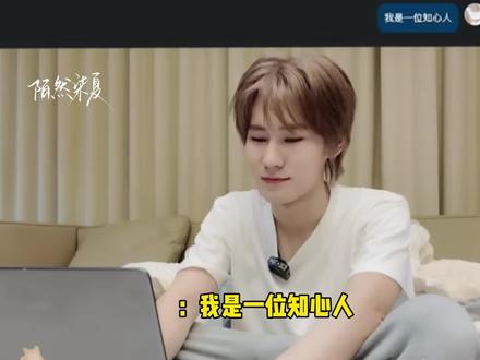 张真源匿名聊天笑点合集 笑了半小时才发出来🤣 #时代少年团