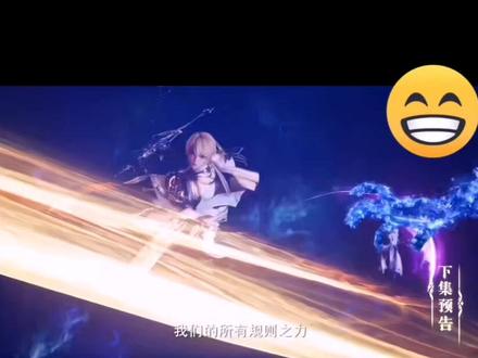 神印王座190集预告#国漫