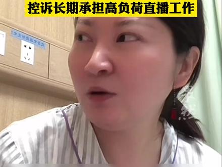 无忧传媒宣布与达人王暖暖解约 后者曾控诉高压工作