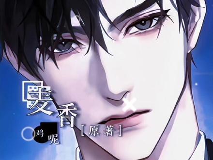 两个权威报幕 #囚于永夜 #欲言难止 #陆赫扬 #顾昀迟|yp(ks): @忆^渔𝓷𝓽.