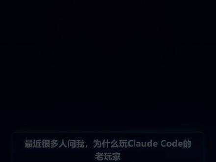为什么说deepseek+claude code 是大众玩家的首选