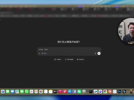 GPT-Image 2 转 PSD,设计师赢麻了! 直接让ChatGPT出PSD文件
#image2 #Photoshop #还有什么是不能ai的 #与ai同行 #ChatGPT