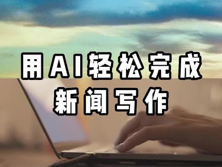 哪些浏览器可以使用gpt 99f7943c079edd913ff0f3e268d65ab5~tplv-dy-resize-origshort-autoq-75:330.jpeg?x-expires=2009934000&x-signature=WXXYPY%2Bblv44Jzgmi58qQw8R70o%3D&from=3213915784&s=PackSourceEnum_AWEME_DETAIL&se=false&sc=cover&biz_tag=pcweb_cover&l=20230913111417430DFF058FA15400286C