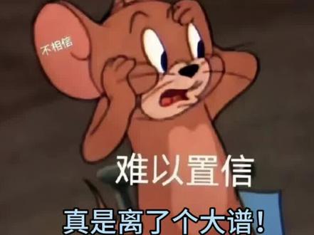 拒绝有组织恶意带节奏
不跟风不盲从,守住本心
别让无辜的人承受无端伤害✨
#一个椰子壳 #拒绝网络暴力 #正能量 #LBC #营销号