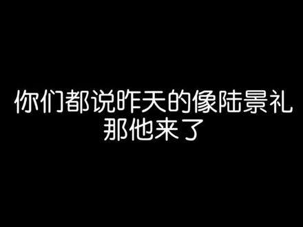 第40集|#小说 #许你万丈光芒好 #吴磊 图三像不像锦鲤小王子在酒会看到宁夕说着“嫂子,我哥呢”