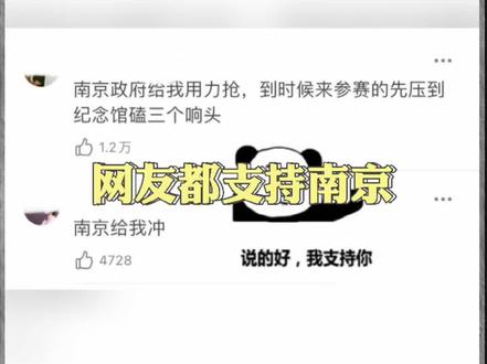 #2036年奥运会我国有12个城市申办,你最希望那个城市申办成功呢?