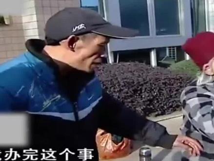 七旬老太重男轻女,执意把房子留给出狱儿子,女儿带着房产证消失