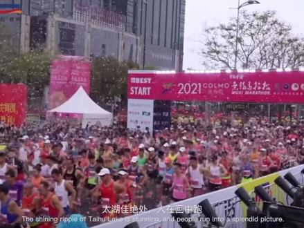 #跑步 #保持热爱奔赴山海 #2022无锡马拉松 定档11月6日,体验感良好,装备豪气的金牌马,你报名了吗?@Ada Lu❤️ @奔奔我心