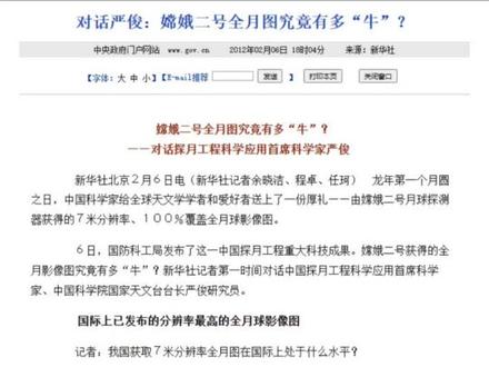 #嫦娥六号 @央视新闻 @杜文龙 #阿波罗登月 #登月造假
