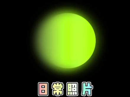 出去玩的照片这样排版刷爆朋友圈,赶紧叫你闺蜜来学!#醒图一下 #排版 #p图 #穿搭