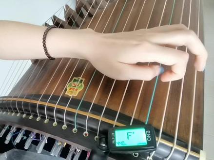 古筝定弦教程#古筝 #零基础教学 #爱音乐爱生活