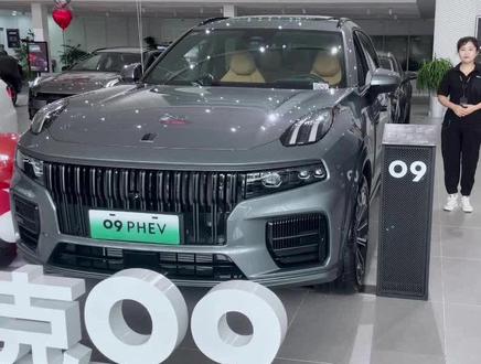 #电池质保#领克09 领克PHEV的电池组质保不?坏了怎么办? @DOU+小助手 @抖音小助手 #抖音汽车 #好物推荐🔥