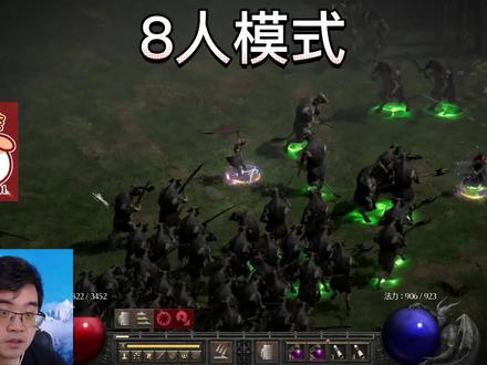 【暗黑2】标马攻略,全是干货,萌新攻略,新手必看,亚马逊配装 #暗黑2 #暗黑2重制版 #暗黑2亚马逊