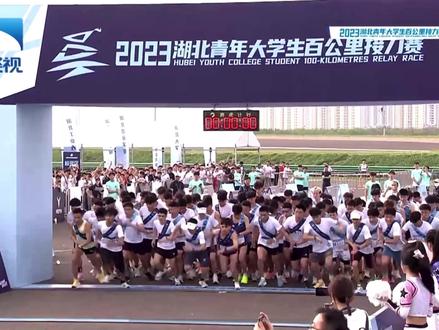 席卷赛场的一区三峡闪电!【黑马之势】四分钟长视频
#湖北高校百公里接力赛 #湖北#箱根驿传 #中长跑