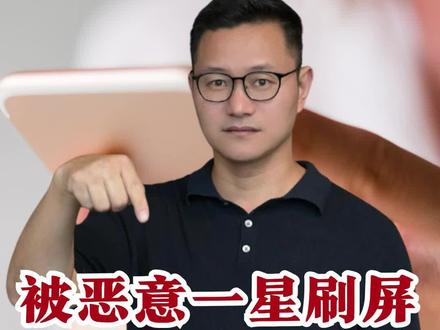 被人恶意针对了? #新加坡 #新加坡生活 #新加坡勇哥 #网红 #打卡
