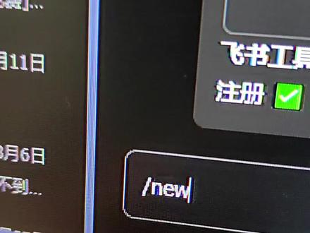 好多朋友在评论区留言:为啥我的虾崽不回话了?看完这个视频你就明白了!#openclaw