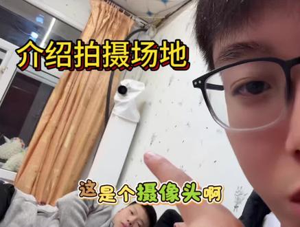 泽哥综艺拍摄场地#OK了老铁@陈泽- #我要热上门