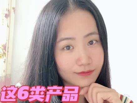 这6大类目的产品千万别在闲鱼上卖!小心违规甚至封店#闲鱼 #电商创业 #电商干货